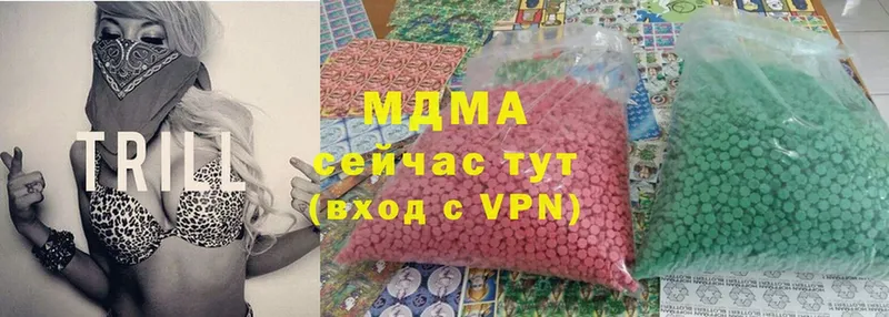 MDMA VHQ  цены наркотик  Дегтярск 